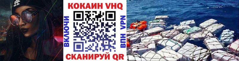 Наркошоп купить COCAIN  Меф мяу мяу  СК  Конопля  Амфетамин  ГАШ  Бородино