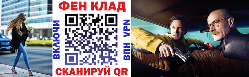 Амфетамин Розовый  Купить где  Бородино 
