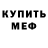 МДМА VHQ Reitsman