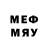 Мефедрон 4 MMC Menro Dr