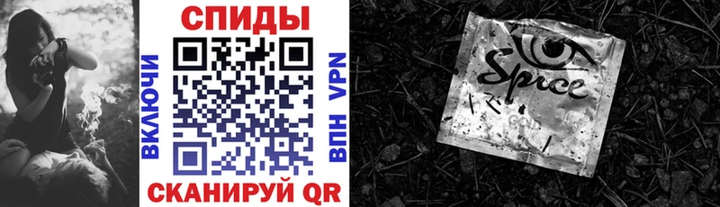 Купить где  Бородино  БУТИРАТ бутик 