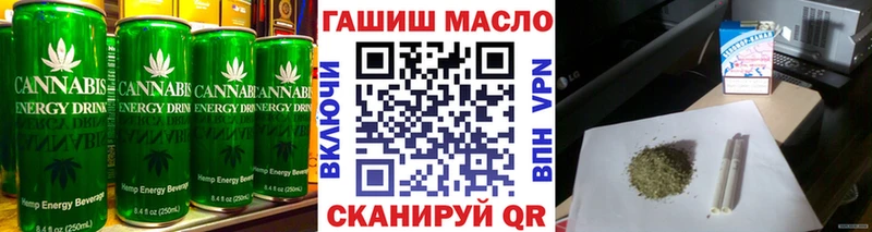 Еда ТГК марихуана Купить закладки Бородино