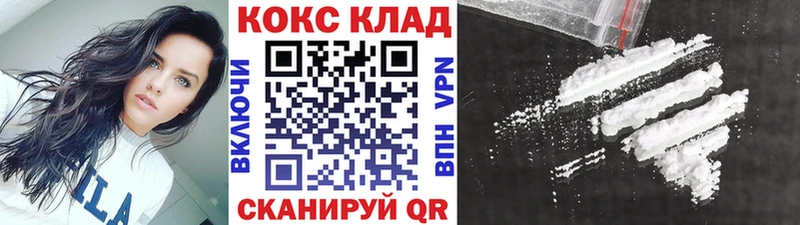Купить где  Бородино  Кокаин VHQ 