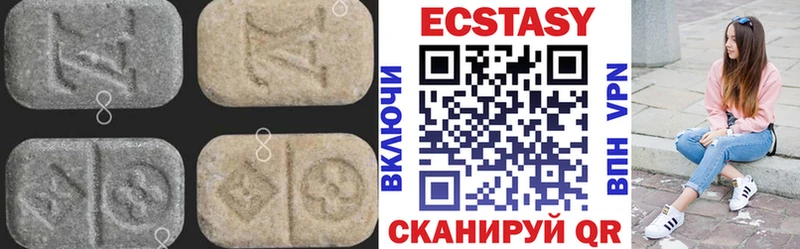 Ecstasy диски  Купить закладки  Бородино 