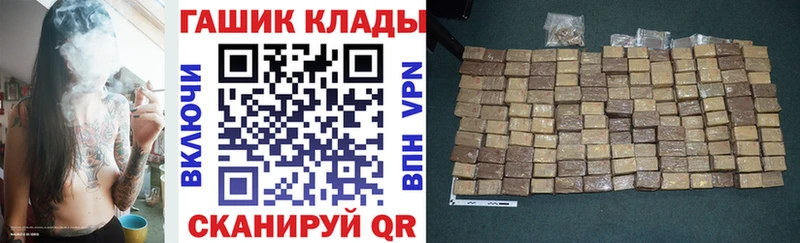 Купить где  Бородино  Гашиш 40% ТГК 