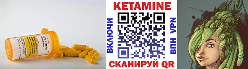 Купить где  Бородино  Кетамин ketamine 