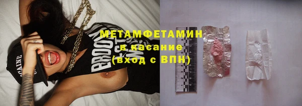 первитин Корсаков