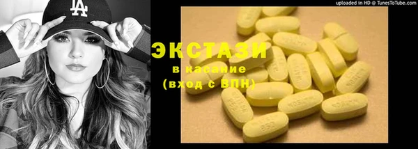 марки lsd Семилуки