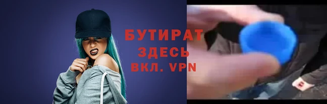 крисы Кодинск