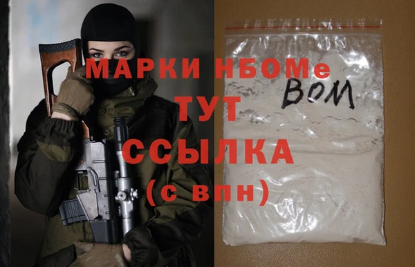 трава Семикаракорск
