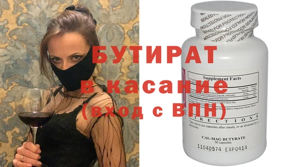 мяу мяу кристалл Костерёво