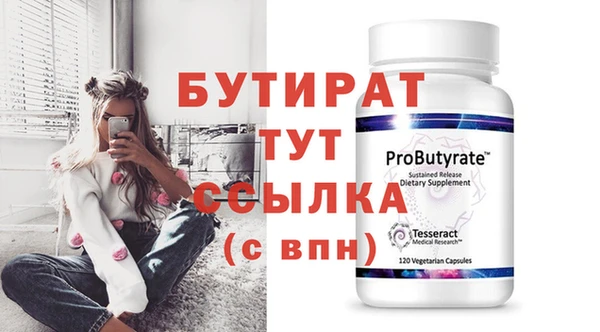 spice Козельск