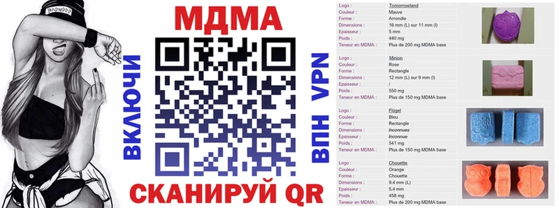 МДМА молли  Купить закладки  Бородино 