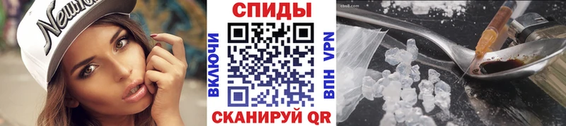 Метамфетамин мет  Купить где  Бородино 