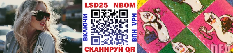 Купить  Бородино  Марки NBOMe 1,8мг 